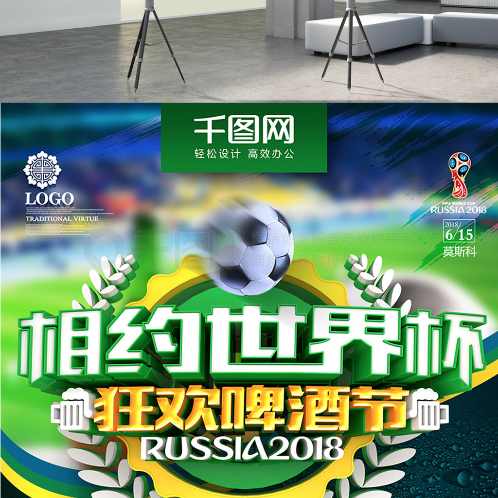 响体育界从