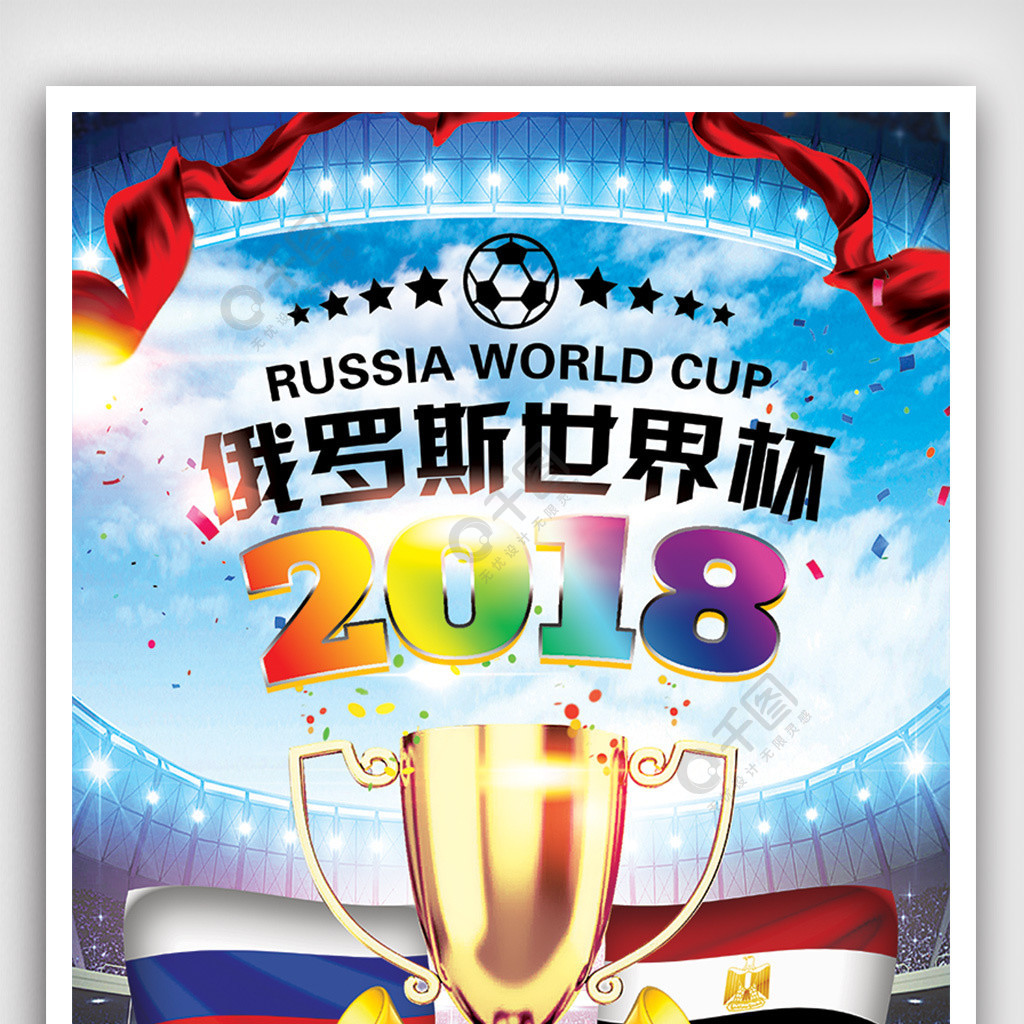彩的