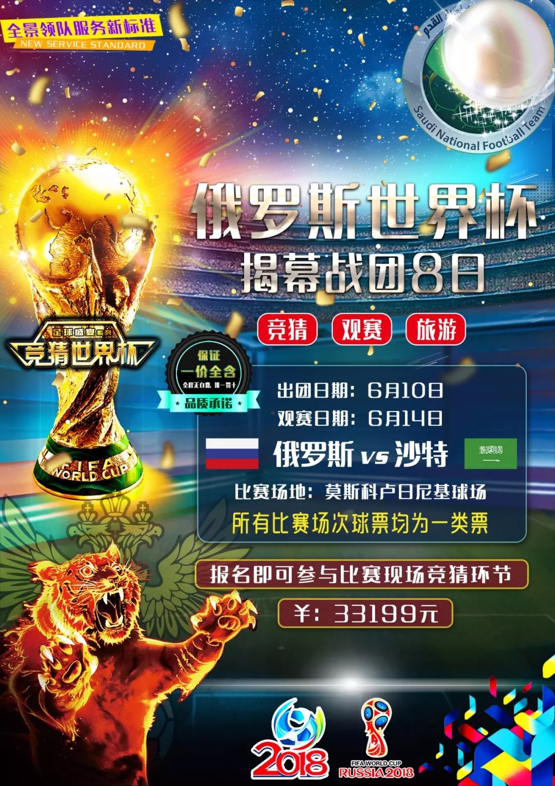 到逐