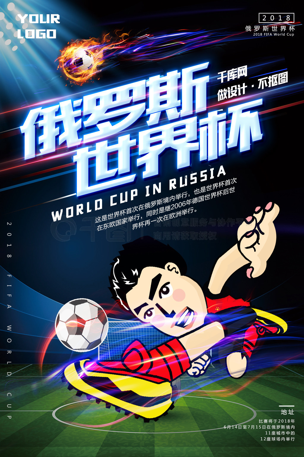 杨毅然选
